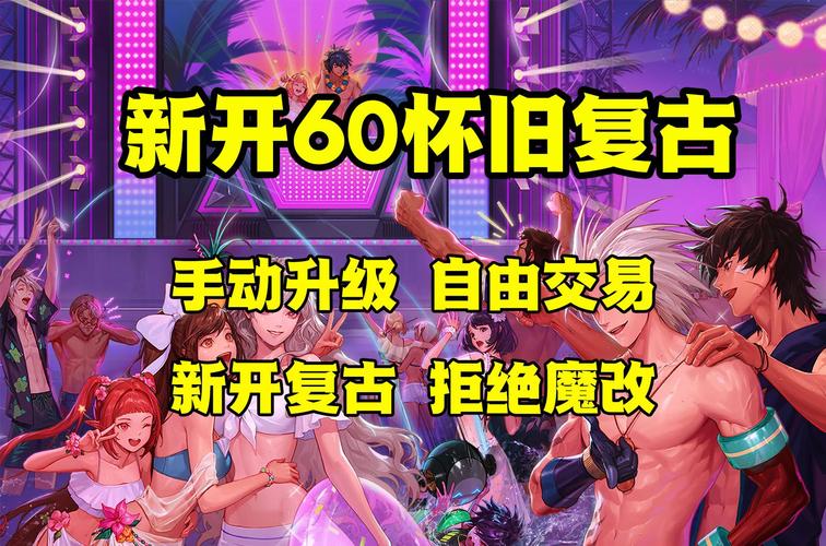 “dnf服务器架设教程”了解游戏快人一步