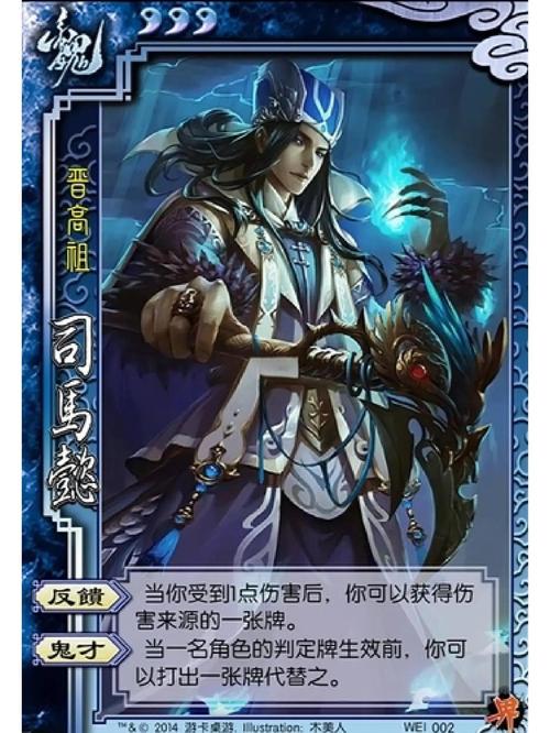 “神司马懿技能详解”了解游戏快人一步 “神司马懿技能详解”了解游戏快人一步