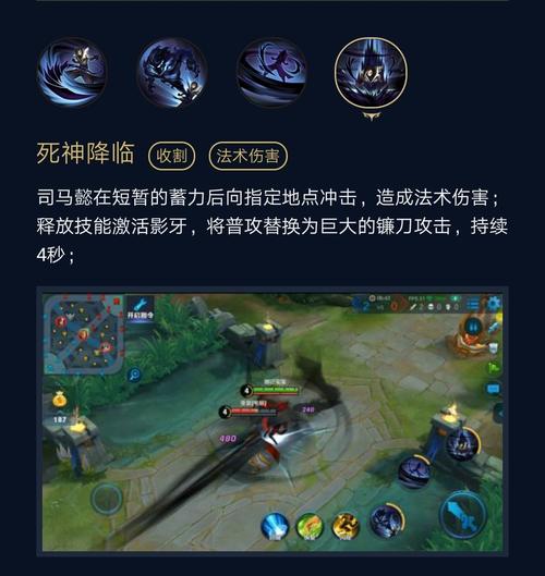 “神司马懿技能详解”了解游戏快人一步 “神司马懿技能详解”了解游戏快人一步
