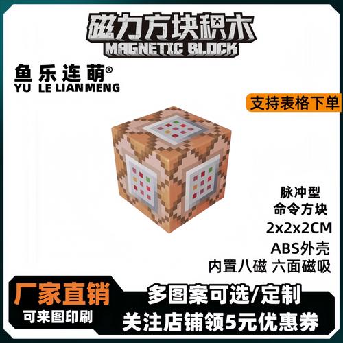 playsound我的世界教程-我的世界playsound所有声音