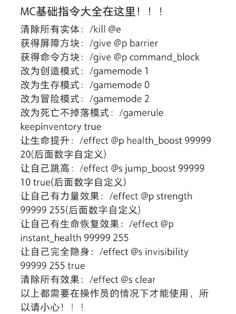playsound我的世界教程-我的世界playsound所有声音
