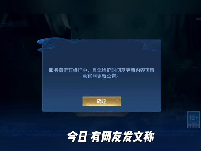 王者荣耀无响应教程/王者荣耀无响应教程怎么解决