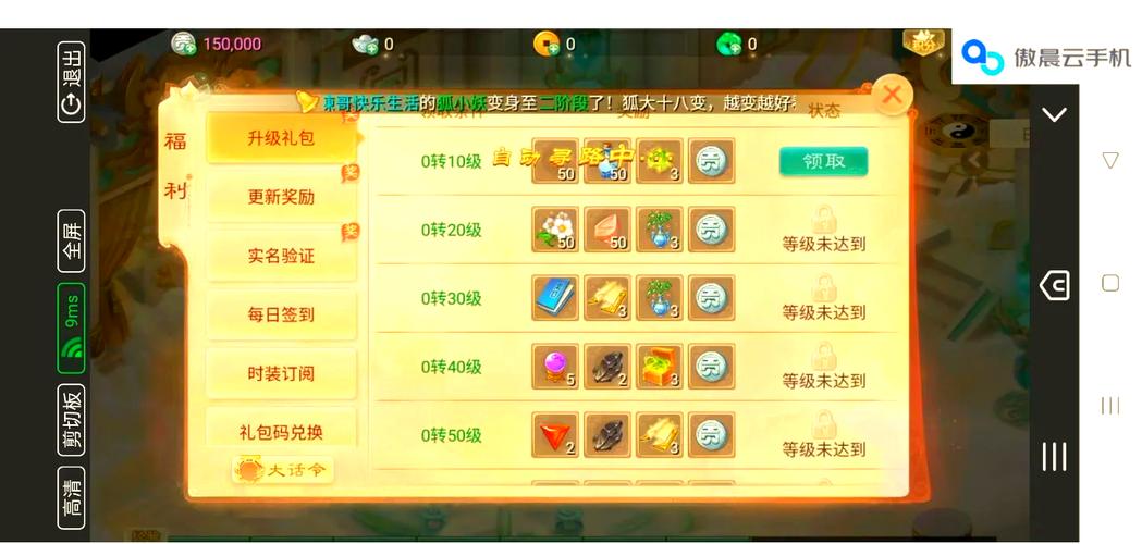 大话西游手游挣钱攻略-大话西游手游如何赚钱之道