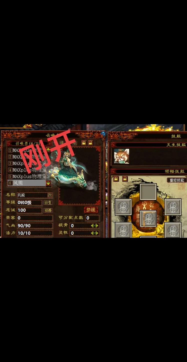 大话西游手游挣钱攻略-大话西游手游如何赚钱之道