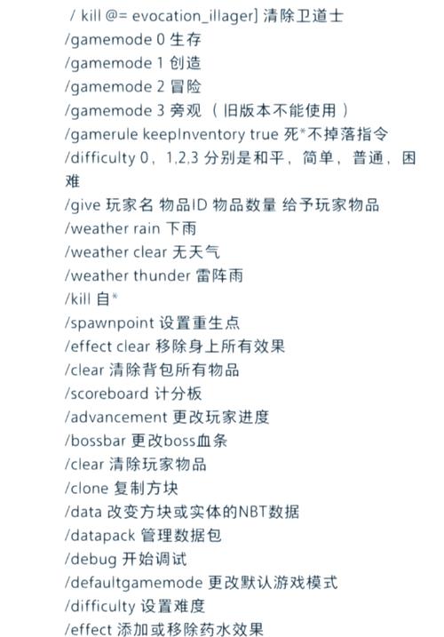 我的世界bq任务教程，我的世界 任务