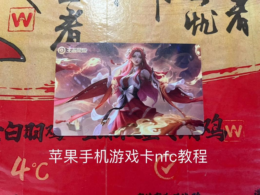 王者荣耀借记卡办理教程/王者荣耀怎么办手机卡