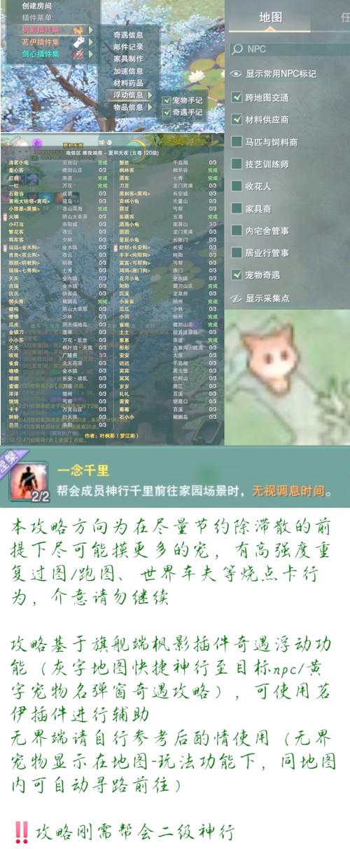 惜往日攻略-惜往日攻略小狗