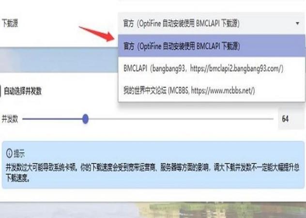 我的世界forge官服教程,我的世界forgeapi 我的世界forge官服教程,我的世界forgeapi