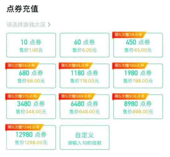 王者荣耀免费充值教程,王者荣耀怎么免费用 王者荣耀免费充值教程,王者荣耀怎么免费用