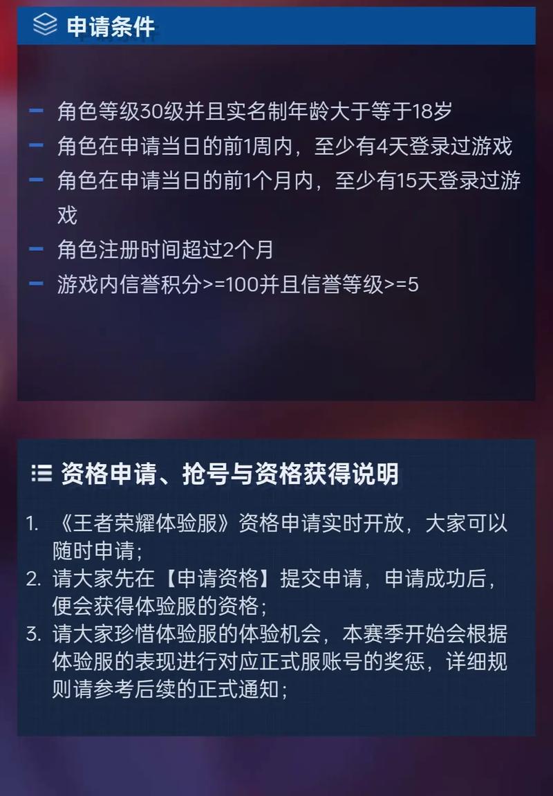 王者荣耀免费充值教程,王者荣耀怎么免费用 王者荣耀免费充值教程,王者荣耀怎么免费用