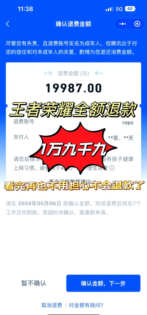 王者荣耀免费充值教程,王者荣耀怎么免费用 王者荣耀免费充值教程,王者荣耀怎么免费用