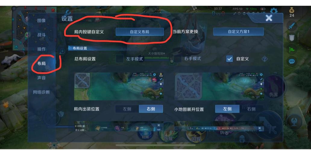 王者荣耀技能位置/王者荣耀技能位置介绍