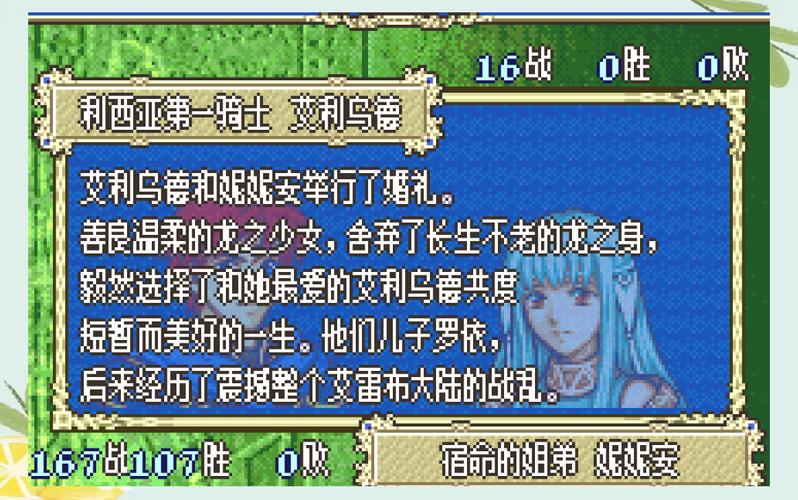关于“火焰纹章攻略”你可能想知道 关于“火焰纹章攻略”你可能想知道