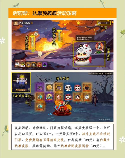 阴阳师黏土教程-阴阳师粘土教程青行灯 阴阳师黏土教程-阴阳师粘土教程青行灯