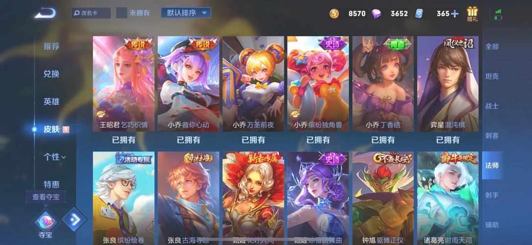 关于“王者荣耀六折点卷教程”你可能想知道 关于“王者荣耀六折点卷教程”你可能想知道