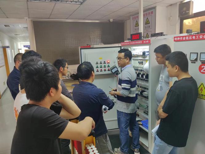 “电工技能培训”了解游戏快人一步 “电工技能培训”了解游戏快人一步