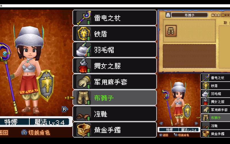 关于“勇者斗恶龙9图文攻略”你可能想知道