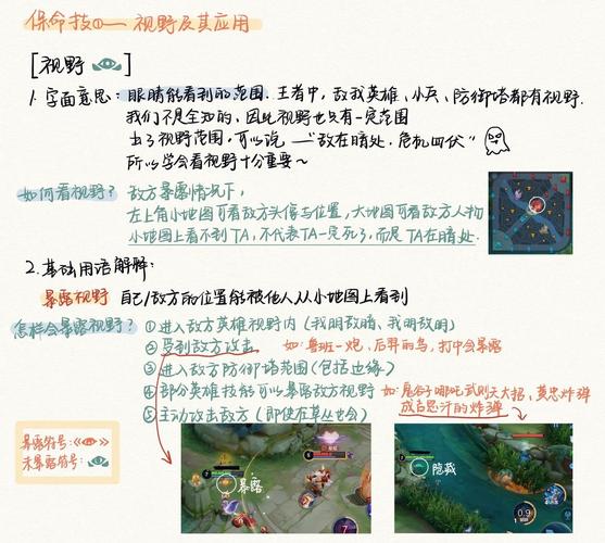 王者荣耀划屏教程，王者荣耀划屏教程下载