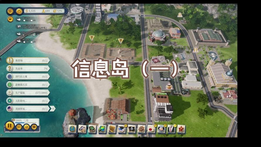 海岛大亨6攻略,海岛大亨6攻略心得 海岛大亨6攻略,海岛大亨6攻略心得