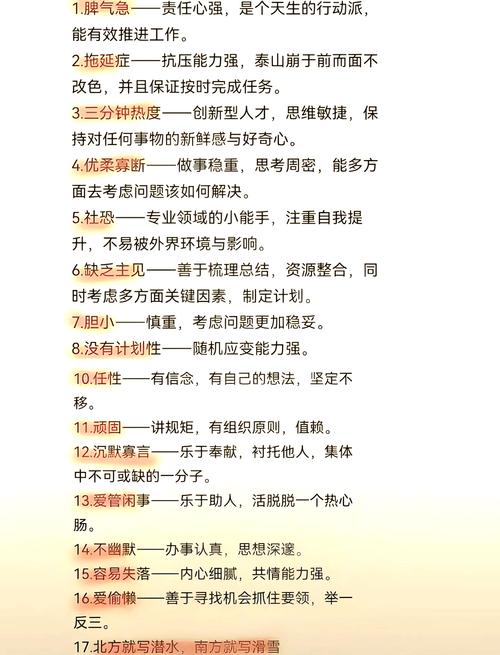 技能和特长/技能和特长一般填什么 技能和特长/技能和特长一般填什么