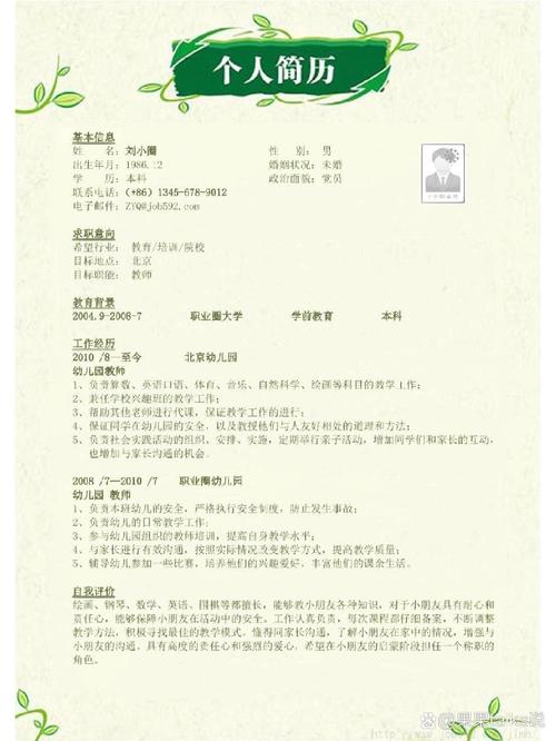技能和特长/技能和特长一般填什么 技能和特长/技能和特长一般填什么