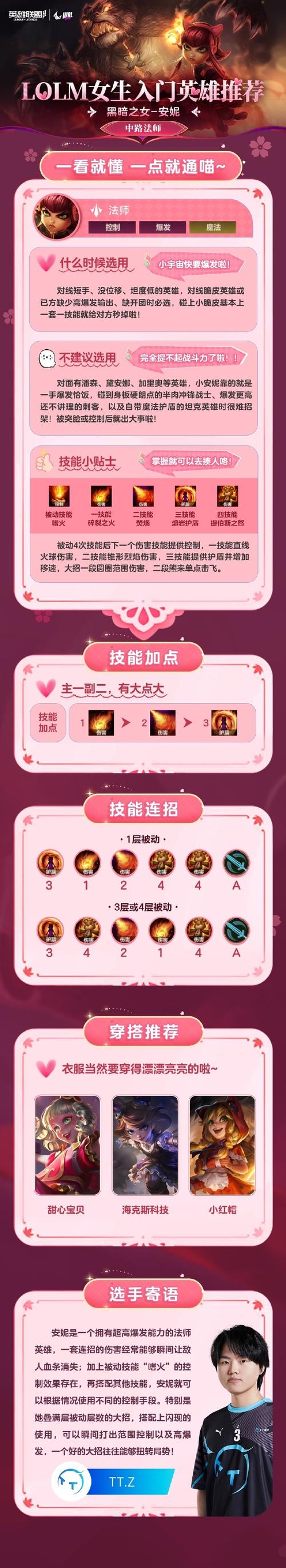 黑暗之女技能，黑暗之女技能介绍