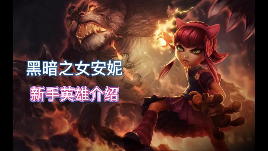 黑暗之女技能,黑暗之女技能介绍 黑暗之女技能,黑暗之女技能介绍