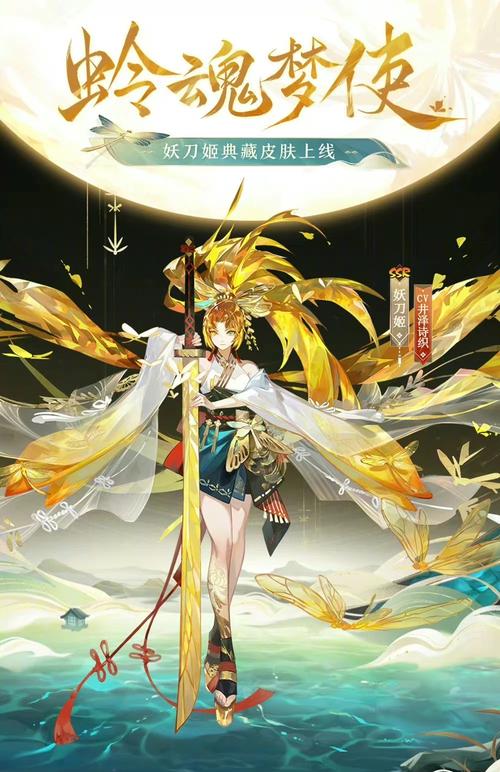 阴阳师妖刀竞速6教程，阴阳师妖刀姬竞速副本怎么打