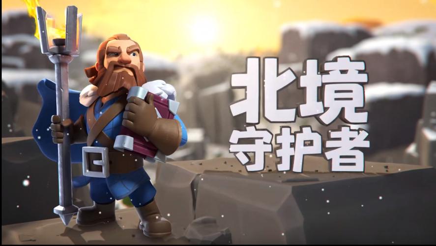 大守护者技能，大守护者技能佩戴什么好