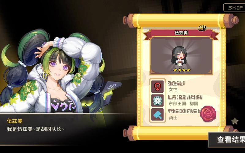 樱花地牢攻略/樱花地牢安卓汉化版