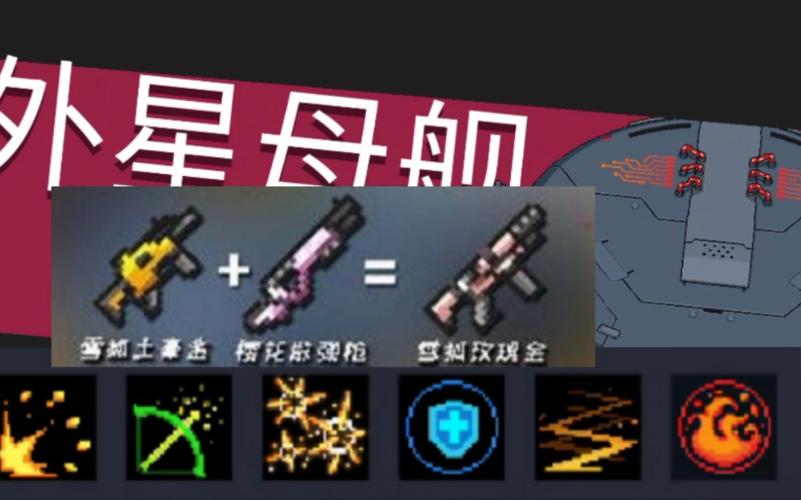 樱花地牢攻略/樱花地牢安卓汉化版