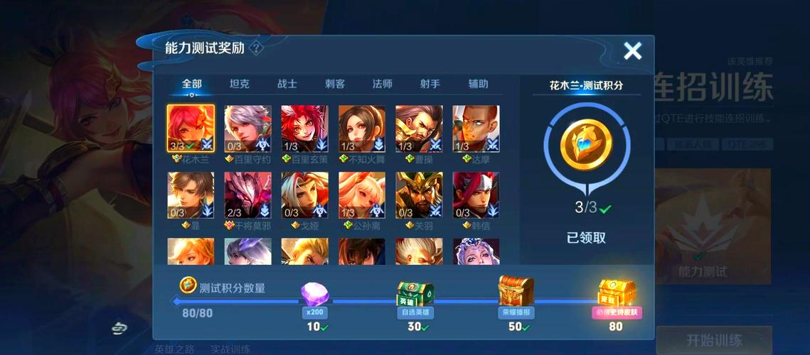 王者荣耀觉悟18通关教程-王者觉悟十八关怎么打 王者荣耀觉悟18通关教程-王者觉悟十八关怎么打