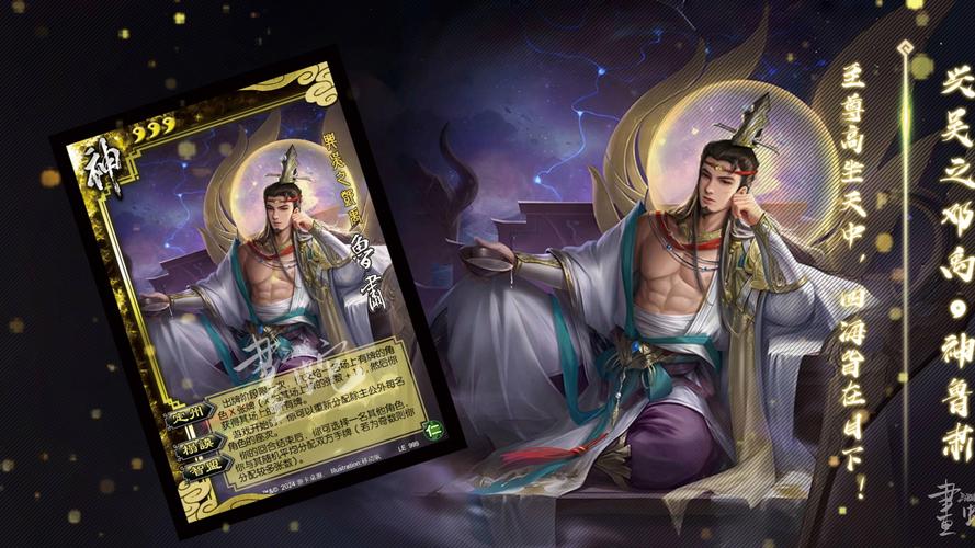 “三国杀鲁肃技能”了解游戏快人一步