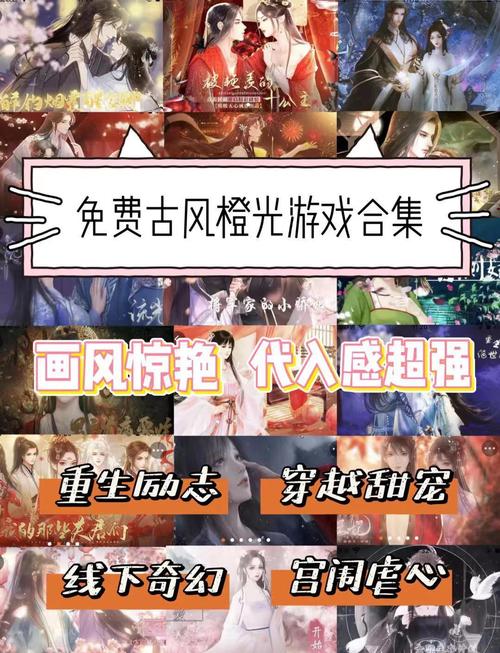 一剑成执一念痴攻略，橙光游戏一剑成执一念痴