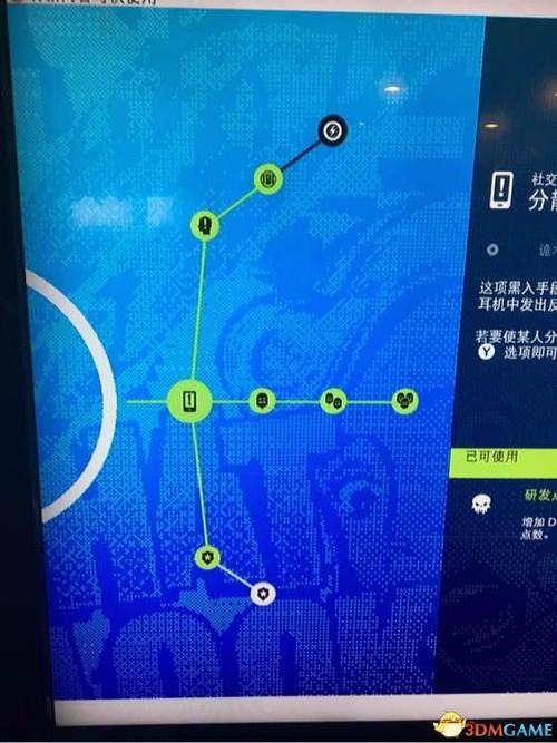 看门狗2技能点，看门狗2技能点位置高清地图