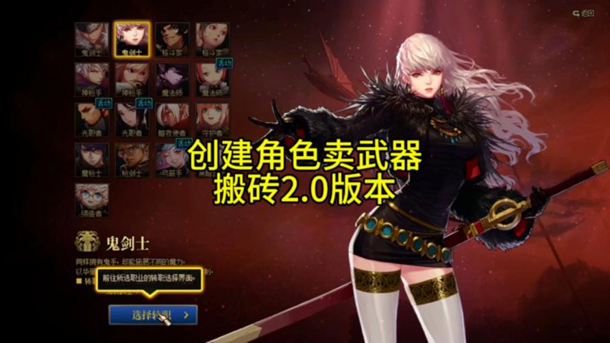 关于“dnf单机登录教程”你可能想知道 关于“dnf单机登录教程”你可能想知道