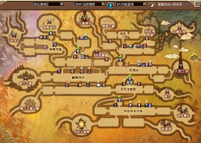 关于“dnf单机登录教程”你可能想知道 关于“dnf单机登录教程”你可能想知道