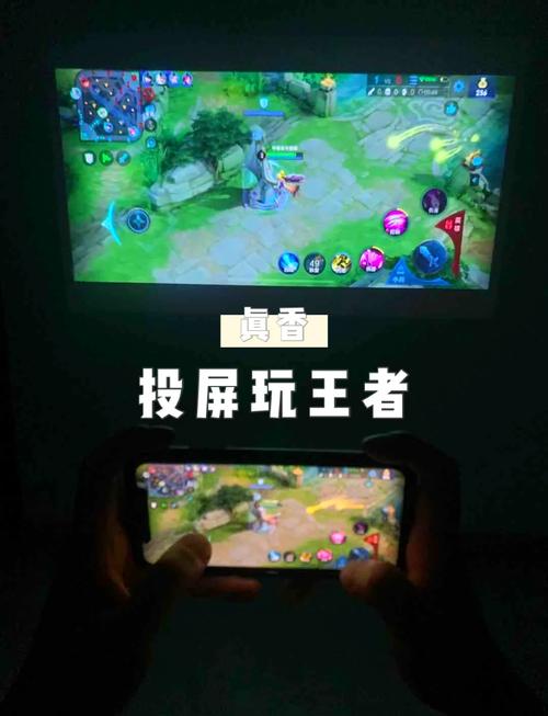 王者荣耀投屏电视教程，怎么王者荣耀投屏电视玩