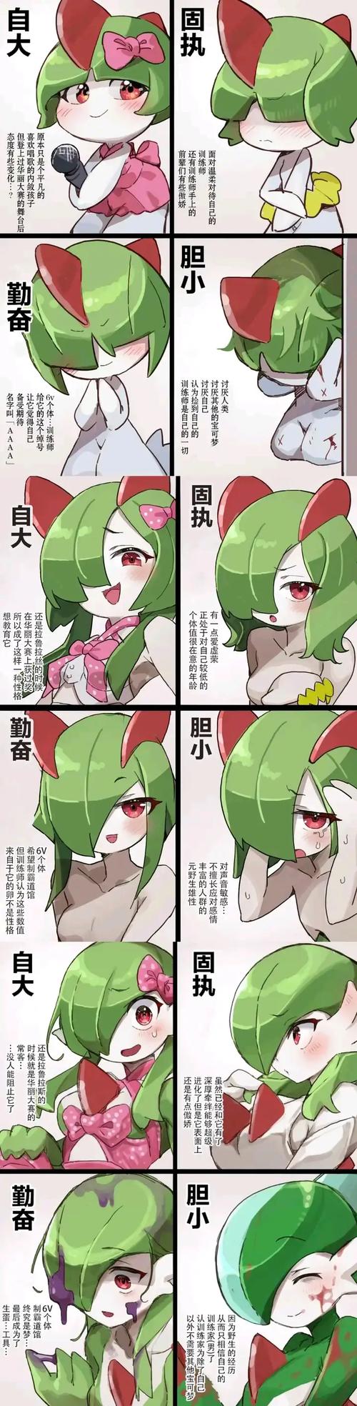 关于“沙奈朵技能”你可能想知道
