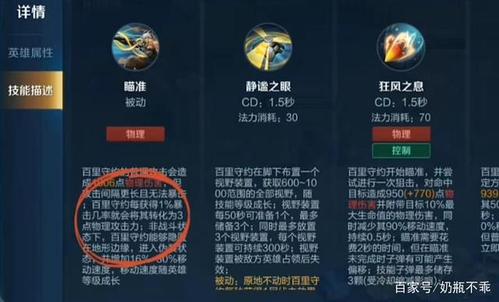百里守约二技能削弱-百里守约二技能可以减cd吗 百里守约二技能削弱-百里守约二技能可以减cd吗