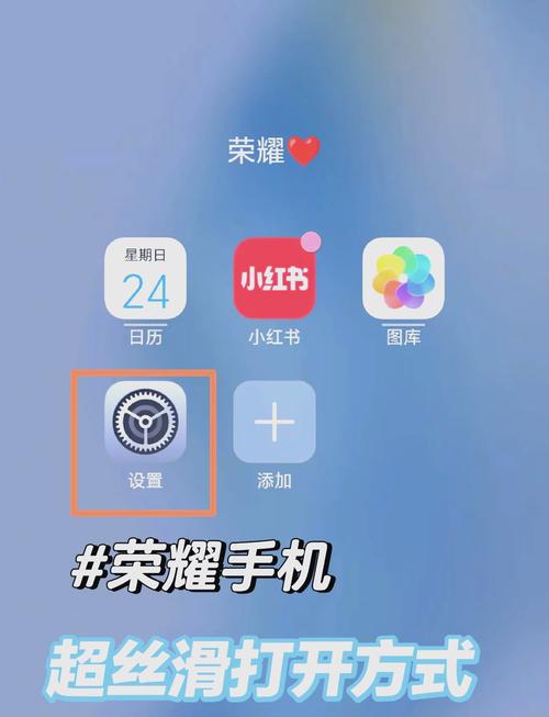 “王者荣耀满帧教程”了解游戏快人一步