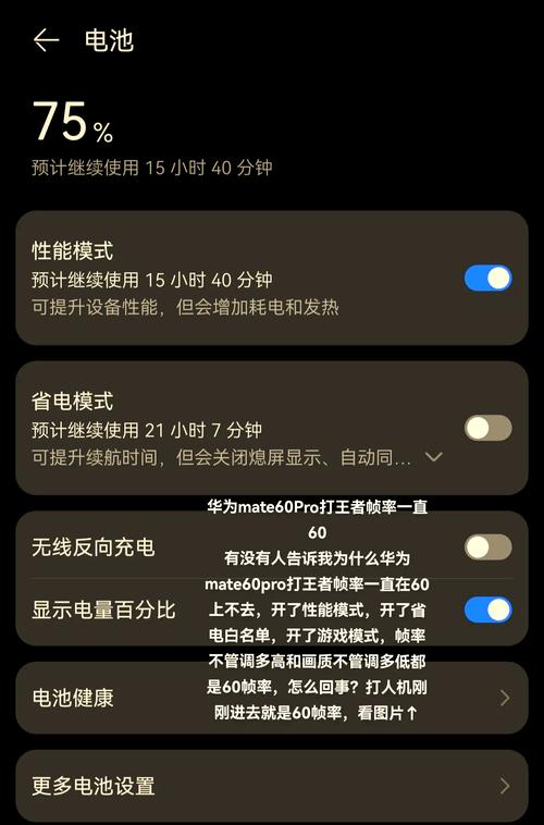 “王者荣耀满帧教程”了解游戏快人一步 “王者荣耀满帧教程”了解游戏快人一步