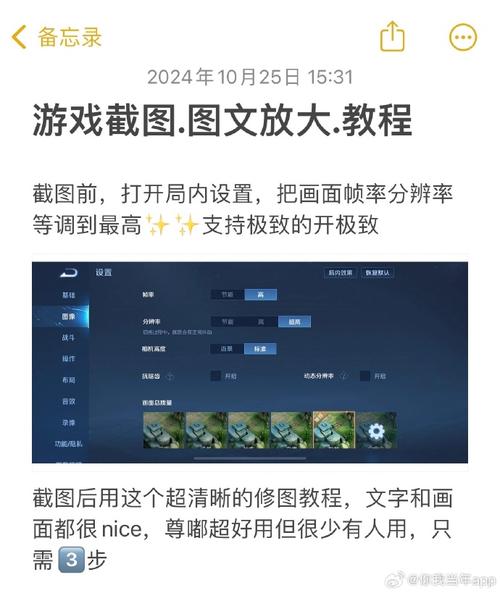 “王者荣耀满帧教程”了解游戏快人一步 “王者荣耀满帧教程”了解游戏快人一步