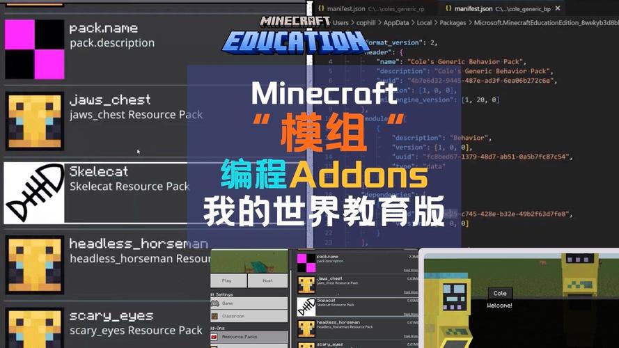 我的世界AddOne教程-我的世界怎么做addons