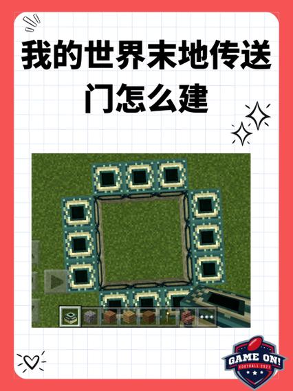 我的世界AddOne教程-我的世界怎么做addons