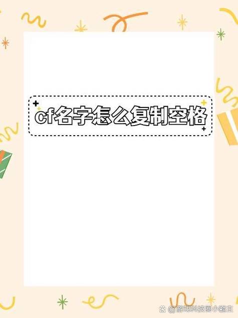 王者荣耀空白格教程/王者荣耀空白格怎么打出来