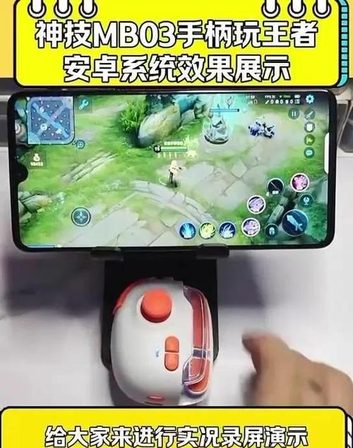 “王者荣耀电视教程”了解游戏快人一步 “王者荣耀电视教程”了解游戏快人一步
