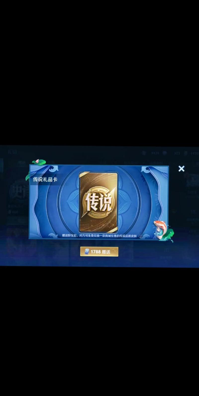 王者荣耀卡皮肤教程/王者荣耀里面咋卡皮肤 王者荣耀卡皮肤教程/王者荣耀里面咋卡皮肤