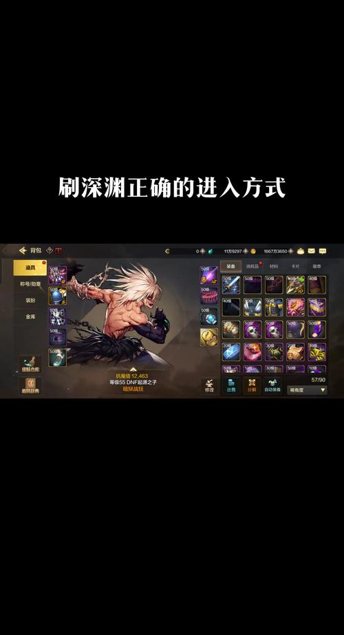 “dnf剧情模式教程”了解游戏快人一步