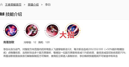 李白二技能圈内破甲吗/李白二技能是无敌吗 李白二技能圈内破甲吗/李白二技能是无敌吗